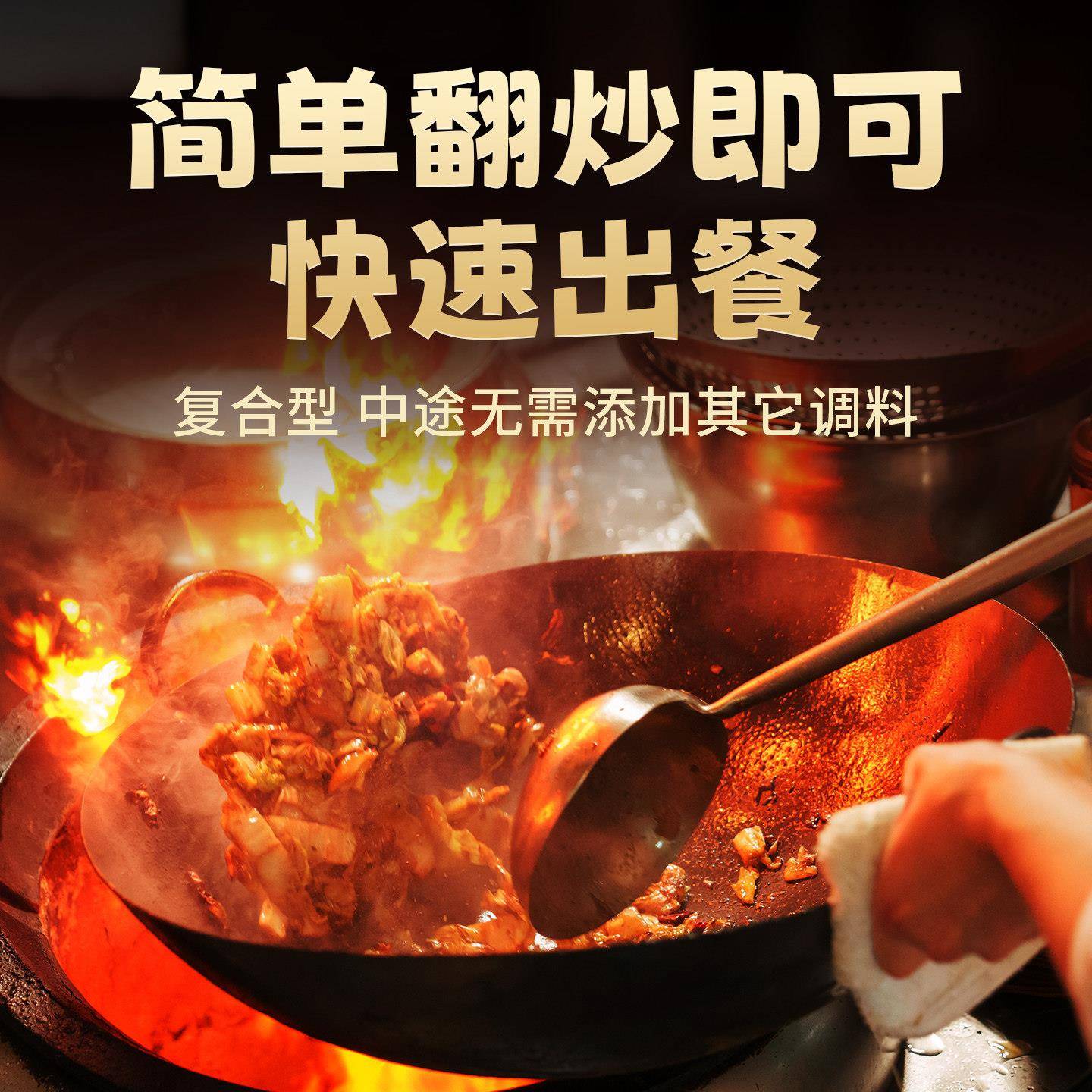燕周重庆泡椒酱江湖菜商用川菜调料牛蛙仔姜兔鸡杂专用酱料底料