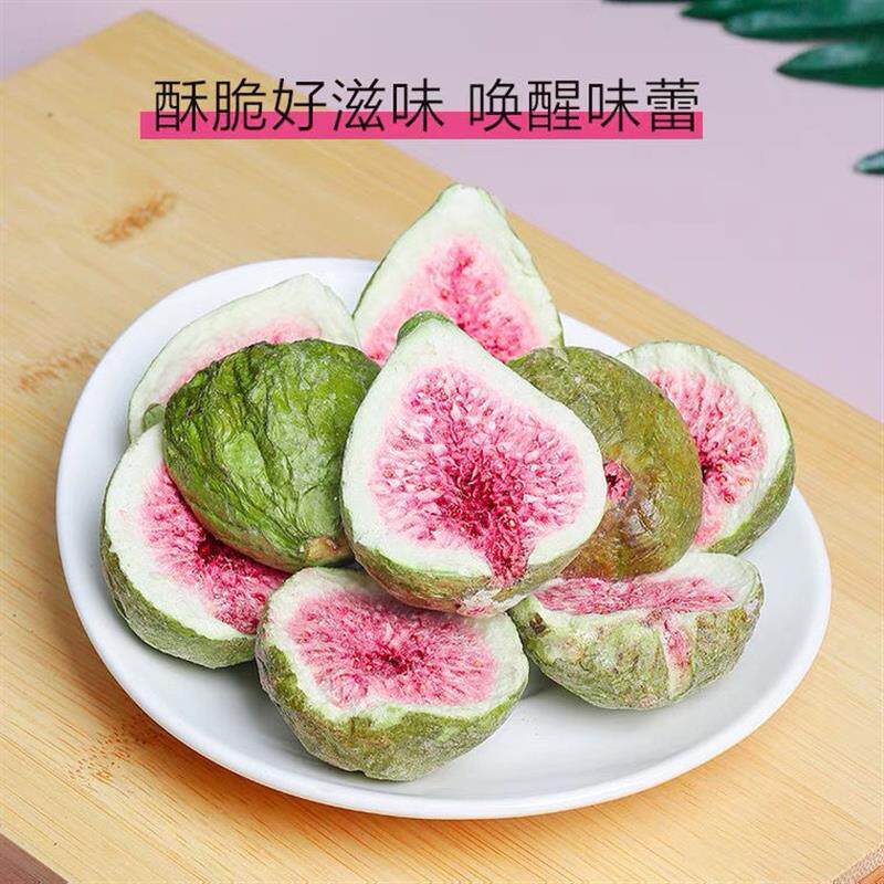 新货冻干无花果干烘培蛋糕