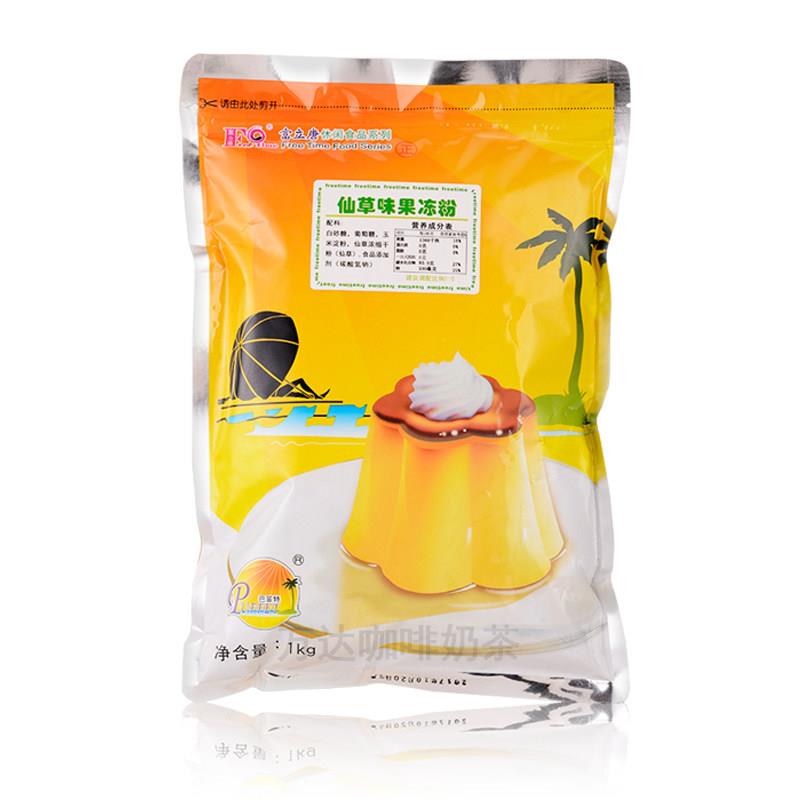 富立唐烧仙草粉黑凉粉台湾风味仙草1000g烧仙草粉原料甜品店专用