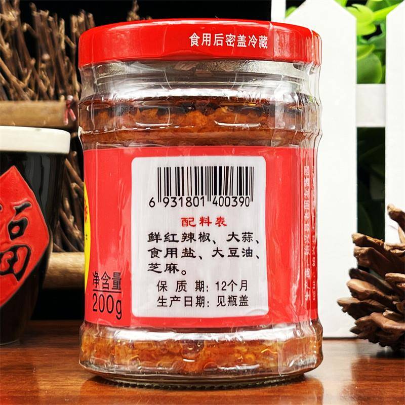 6瓶包邮 韶关特产粤兴老朋友辣椒酱(中辣)200g始兴老朋友辣椒酱