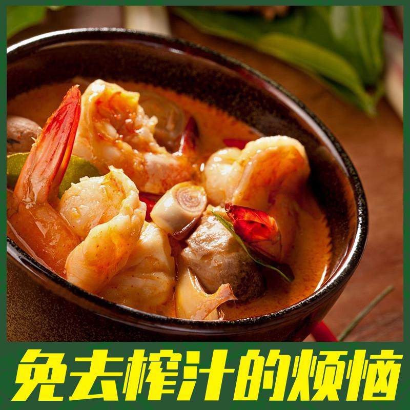 泰国进口神童酸柑水1L 柠檬调味汁东南亚料理泰式火锅调味解腻,咖啡/麦片/冲饮,果醋饮料,淘宝优惠券,粉丝福利购,淘宝优惠卷