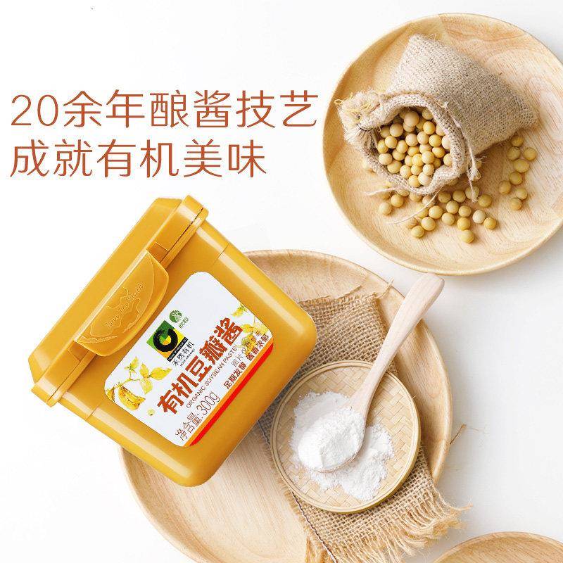 欣和禾然 有机豆瓣酱300g 厨房调味品炒菜炖肉蘸菜方便调味酱