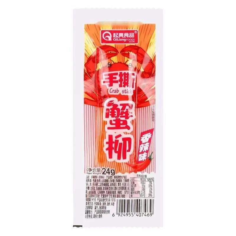 新货起亮24g手撕蟹柳蟹味