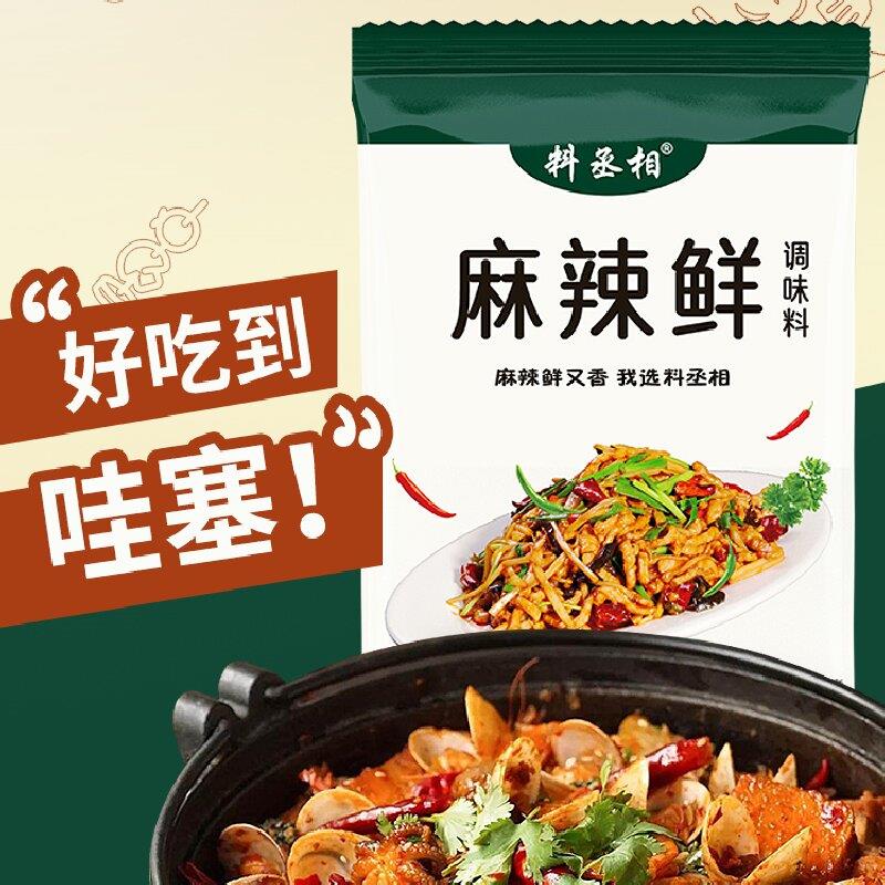 新日期麻辣鲜调味料炒粉王