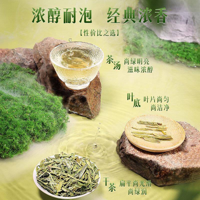 【特价优惠】2025新茶西湖牌雨前龙井茶四级茶叶250g散装绿茶春茶