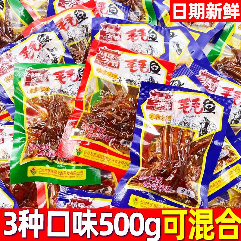 新日期靖港古镇毛毛鱼500g