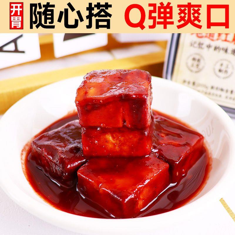 纯手工经典豆腐乳老式酱豆腐红腐乳下饭菜咸菜霉豆腐开 胃口老牌