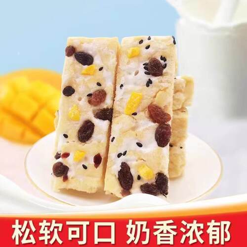 新货禾琪膳水果奶盖沙琪玛