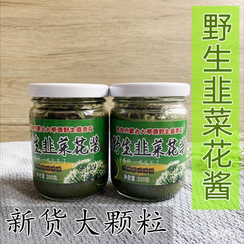 新日期内蒙古特产梦幻草原