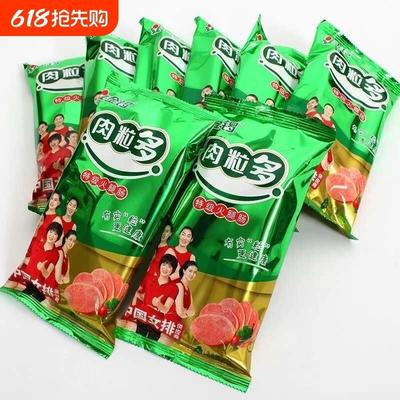 新日期金锣肉粒多270g特级