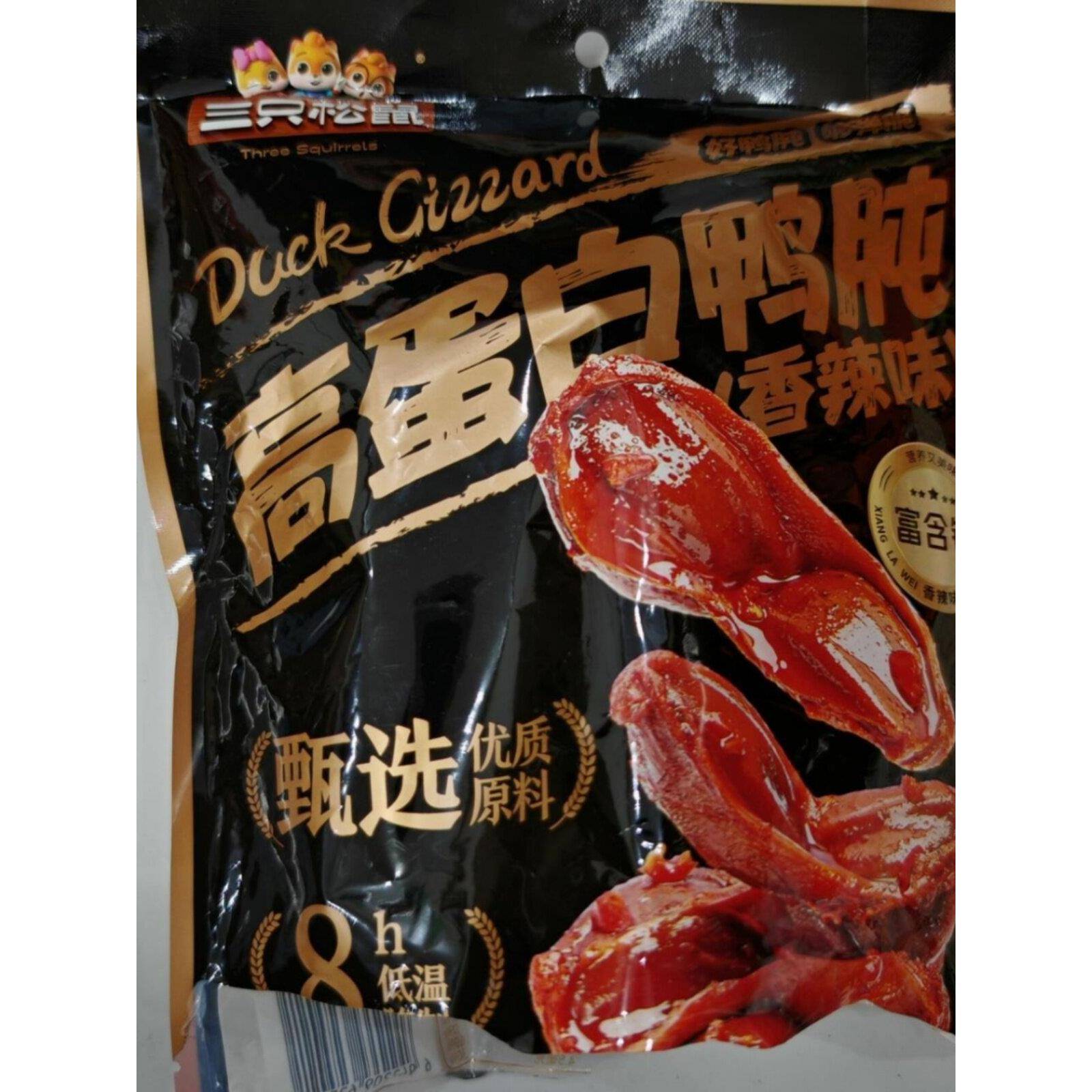 三祇松鼠高蛋白鸭胗250g*1袋麻辣五味鸭肉小吃物超所值的小吃