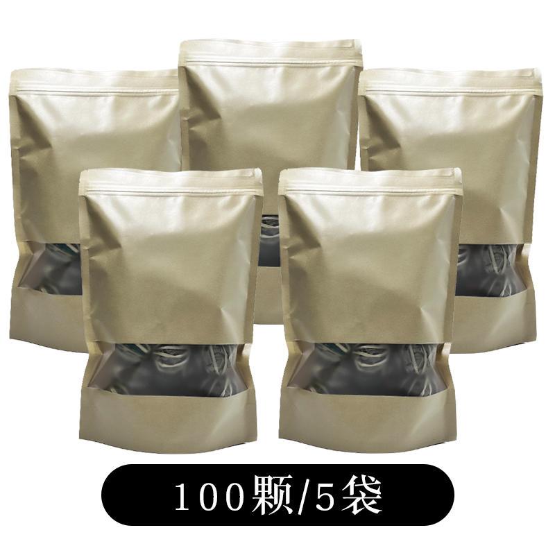 2025海南三亚特产鹧鸪茶叶万宁五月清去下火手工老爸凉茶球非野生