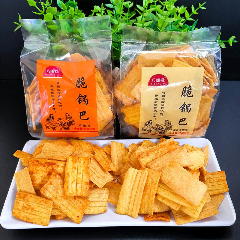 新货海螺脆锅巴袋装散装网红零食品小包装香辣香酥脆片老式
