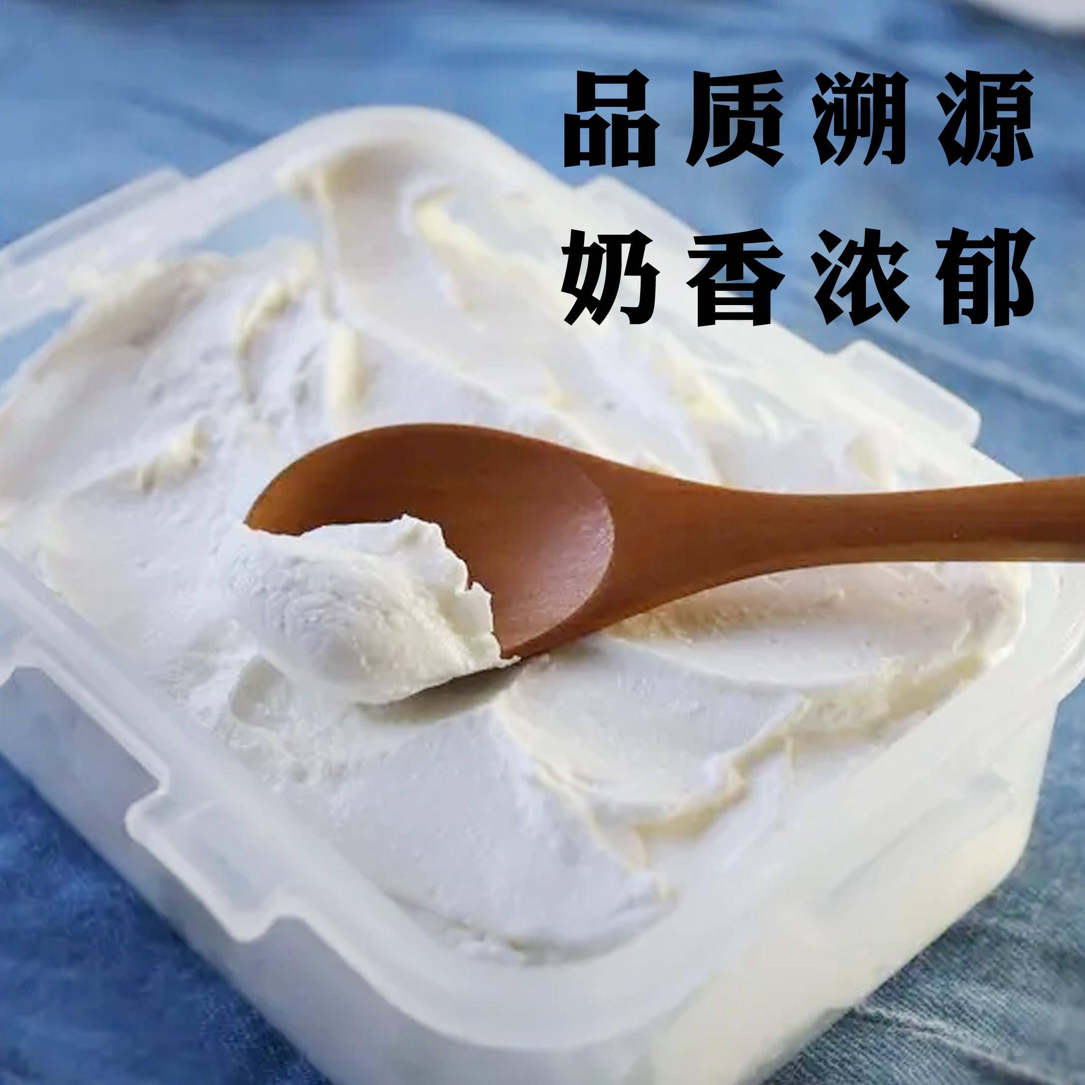 爱乐薇cheese铁塔奶油芝士奶油奶酪忌廉芝士乳酪蛋糕烘焙原料分装