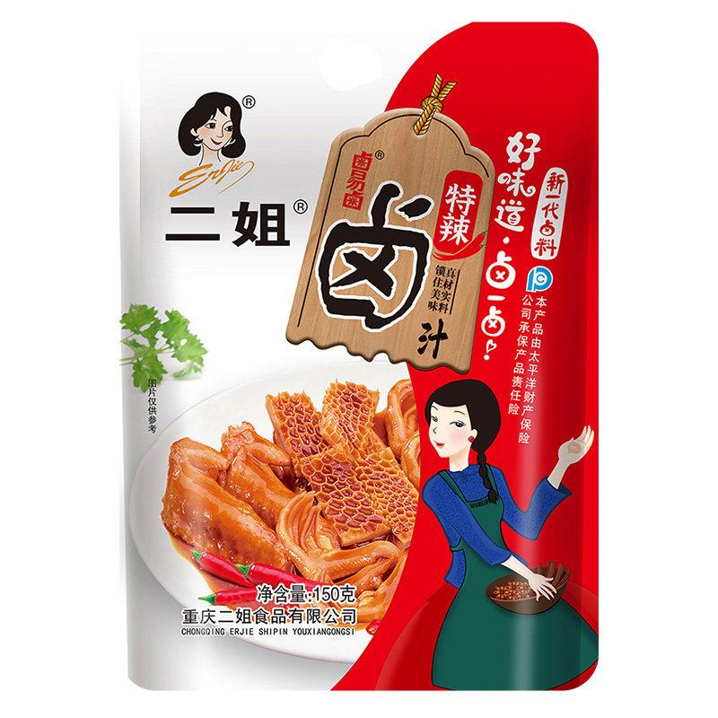 重庆二姐卤汁150g*30袋香辣酱香味卤料老卤汁调味包整箱商用