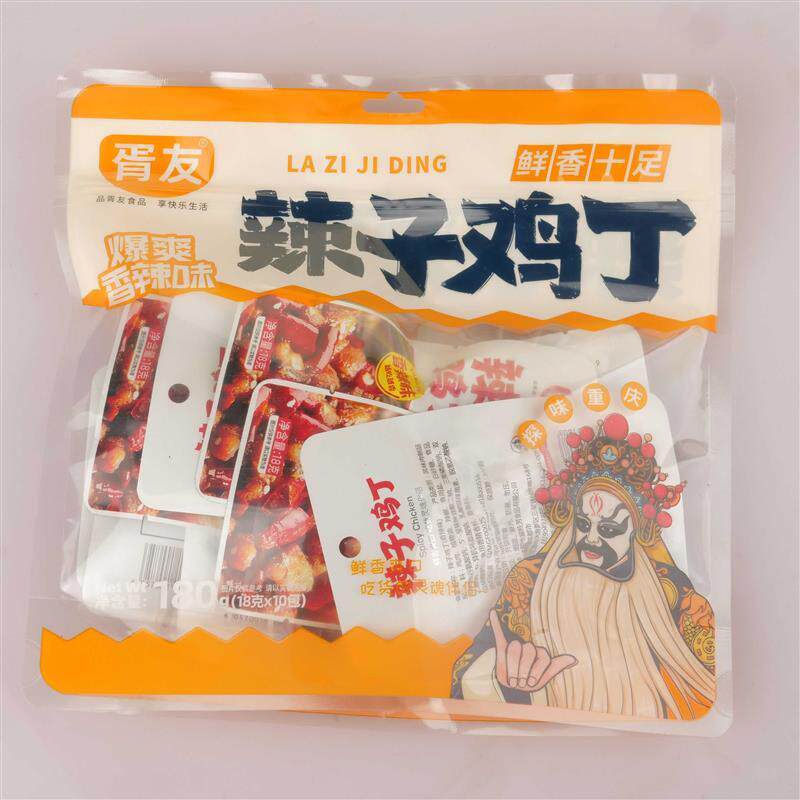 新货四川风味成都零食辣子