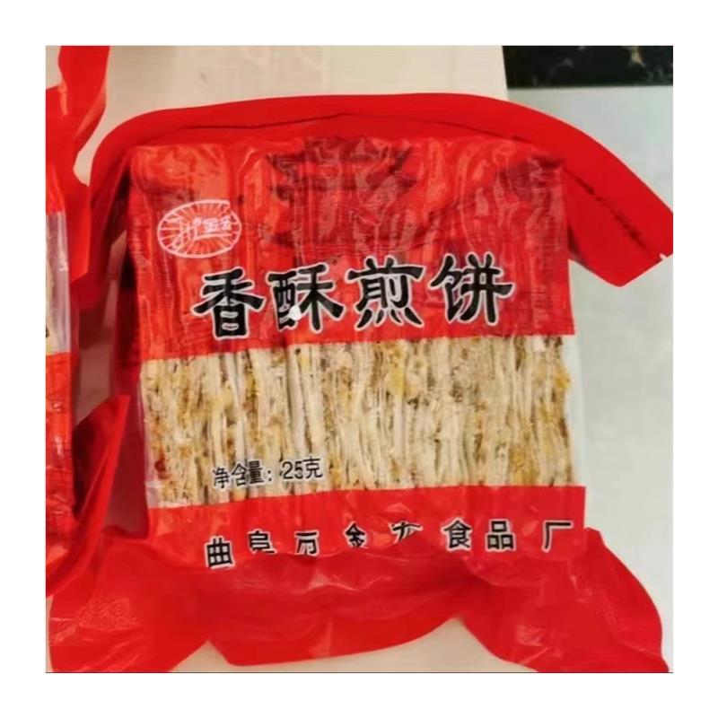 金虹煎饼特色曲阜脆皮煎饼即食脆皮山东土特产真空包装三明治煎饼
