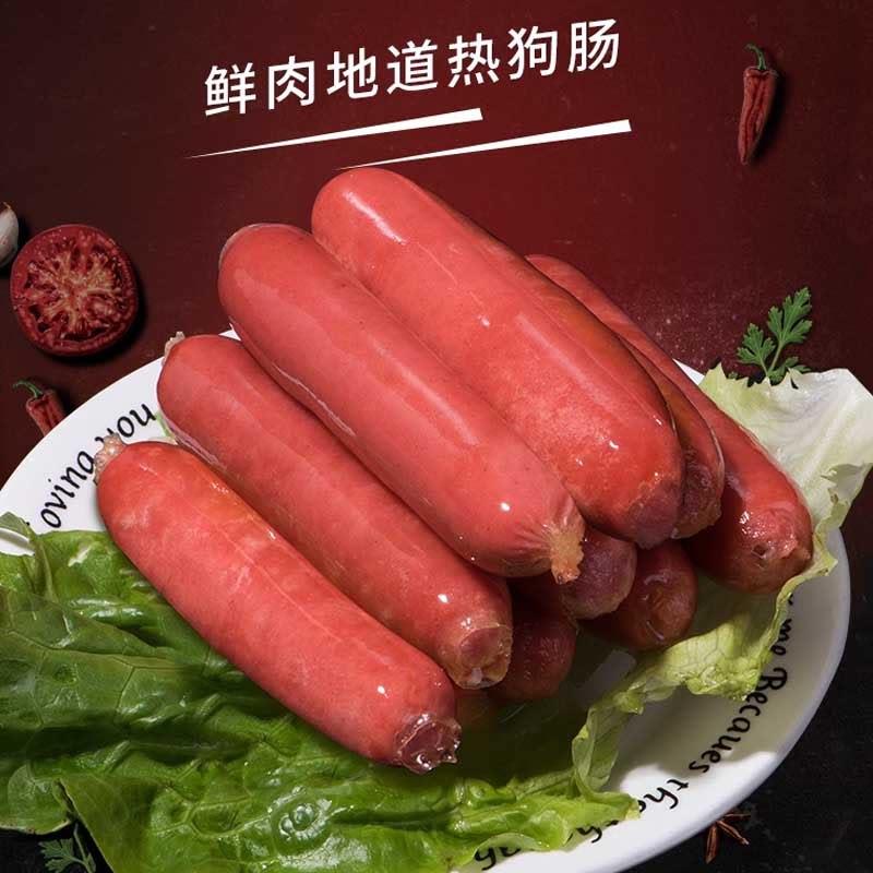 永旺达台湾烤肠热狗台式香肠淀粉脆骨肉肠商用红肠纯空气炸锅食材