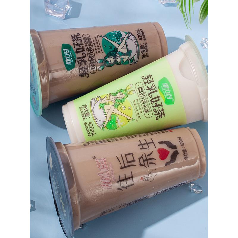 新款网红奶茶杯装珍珠一整箱混合原味椰奶米西露商用摆摊热销