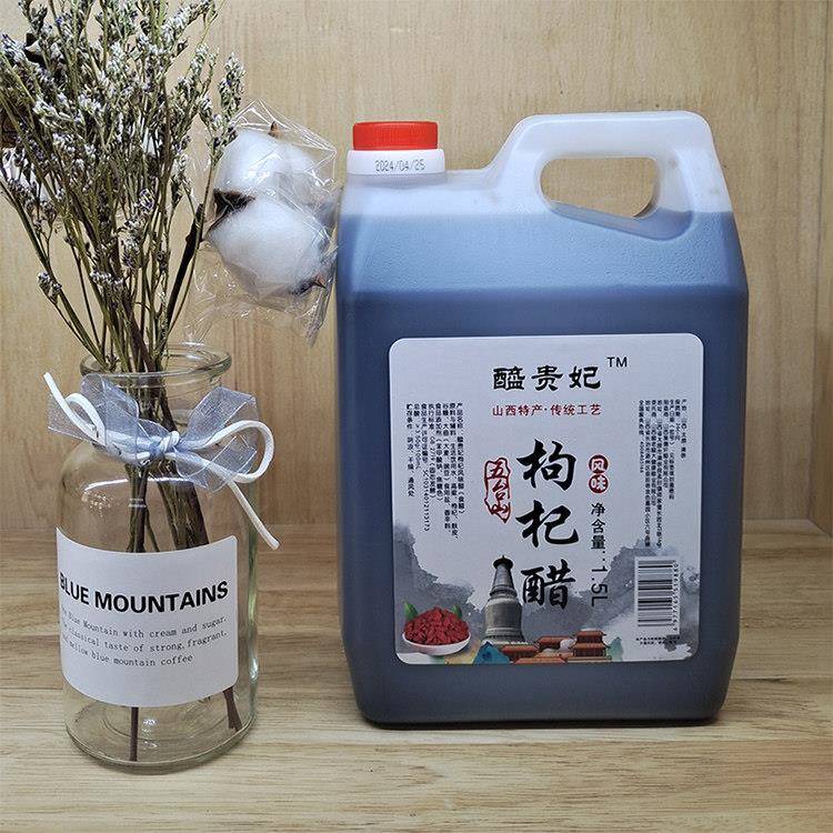五台山售卖红枣醋山西特产手工甜醋枣醋桑葚醋粮食酿造食用凉拌醋