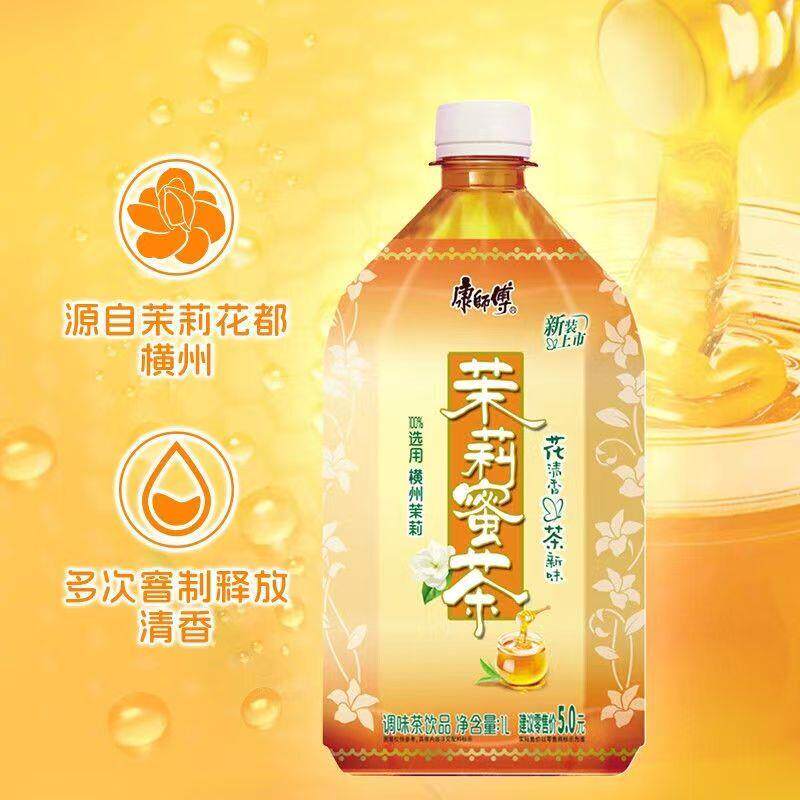 新货茶饮料茉莉清茶柚茶蜜茶茉莉柚茶1升/5瓶大瓶饮品特价
