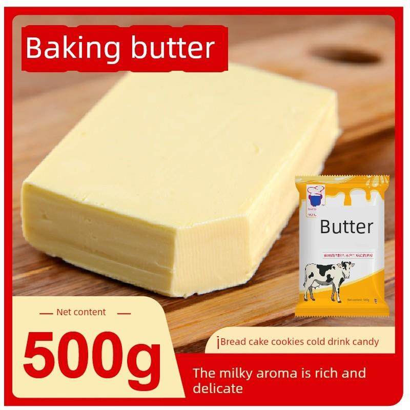 新货烘焙黄油商用500g煎牛