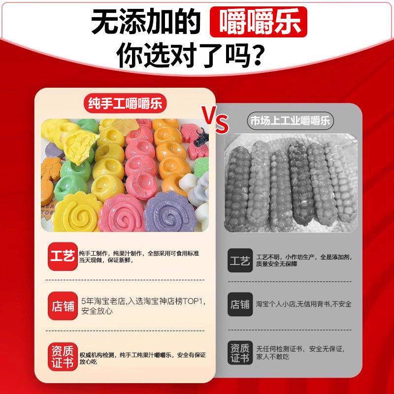 果味嚼嚼乐糖果嚼嚼乐糖果耐嚼葫芦网红咬不动玉米拽拽糖软糖果味
