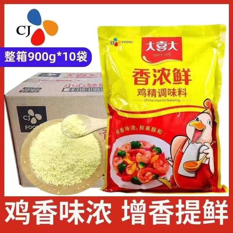 整箱大喜大香浓鲜鸡精900克*10袋 调味品替代味精家用厨房调料