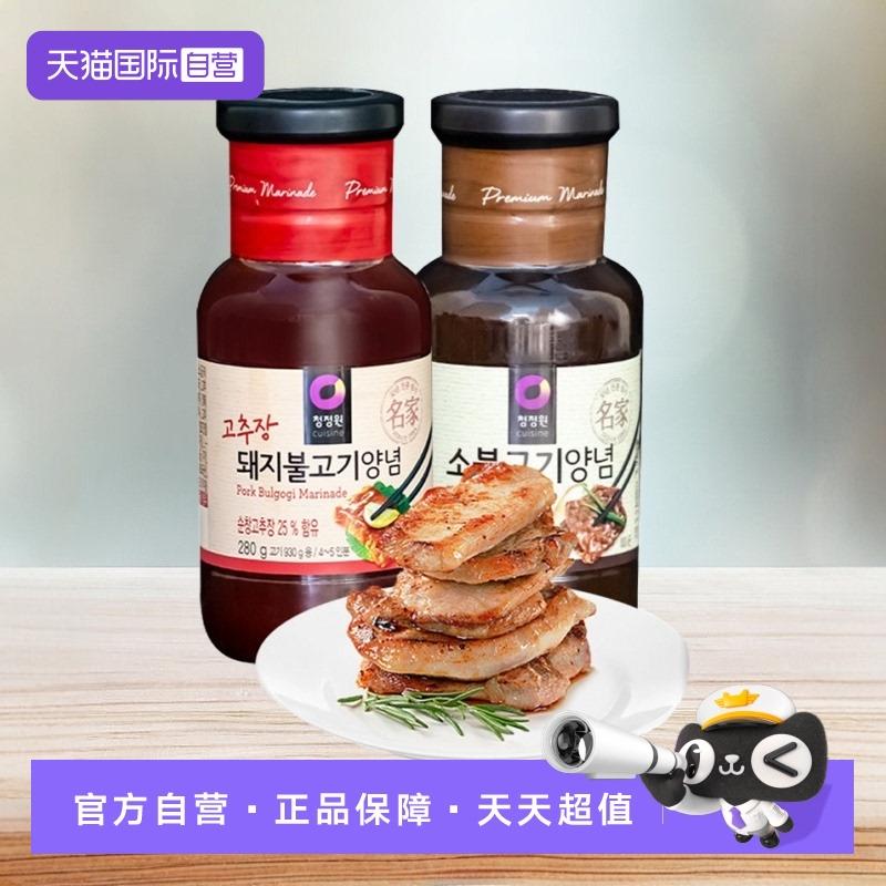新日期韩国猪肉牛肉烤肉酱