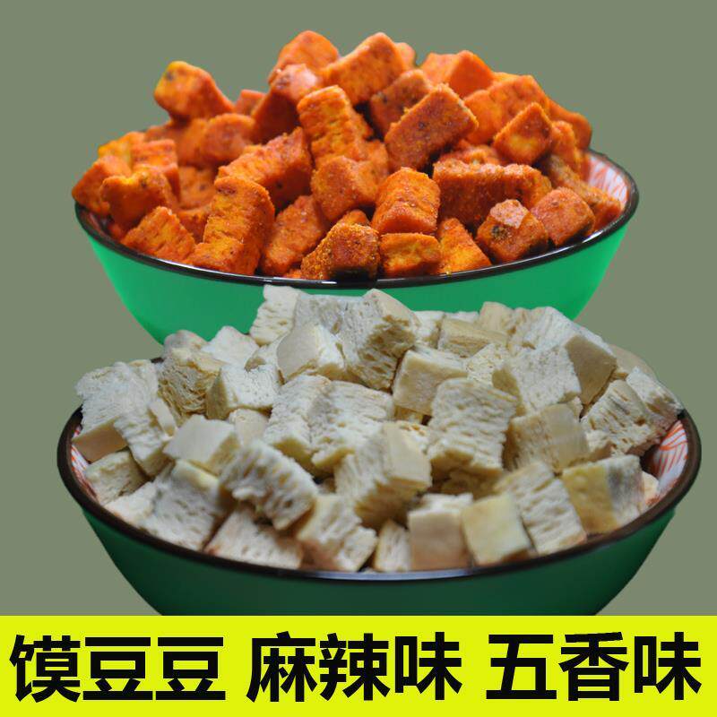 新日期乾县馍豆豆陕西省乾州特产手工传统美食面馍蛋蛋陕西馍豆豆