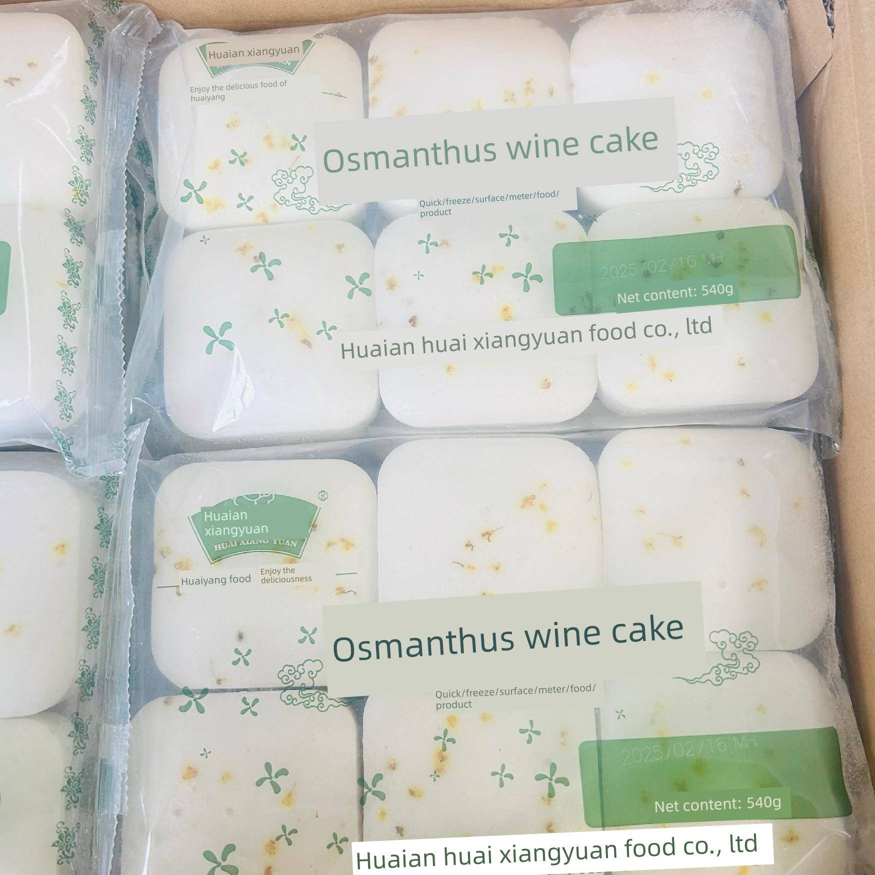 酒酿桂花糕手工糯米桂花糕点蒸糕宁波水塔糕早餐面食加热即食