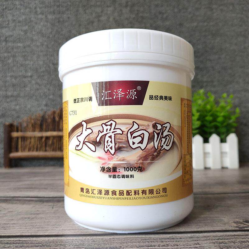 新货大骨白汤浓缩膏猪骨香