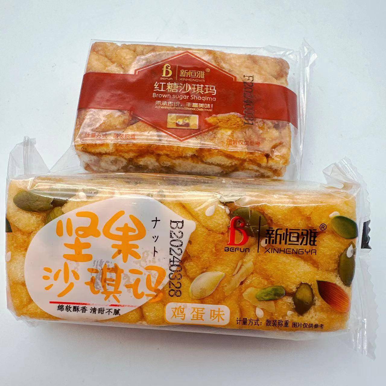 新恒雅坚果沙琪玛黑糖原味坚果沙琪玛糕点休闲 办公室网红零食小