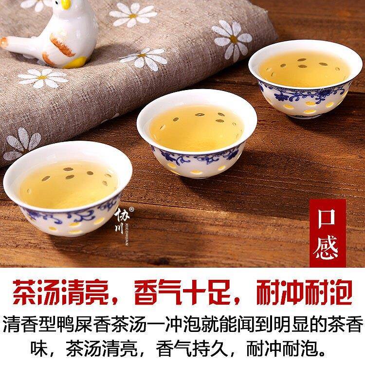 清香型单丛茶鸭屎香茶头500克新茶凤凰茶凤凰单枞袋装醇香浓香