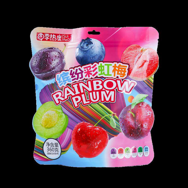 新货话梅蜜饯水果干组合蓝莓加应子橄榄西梅酸梅果脯零食干果