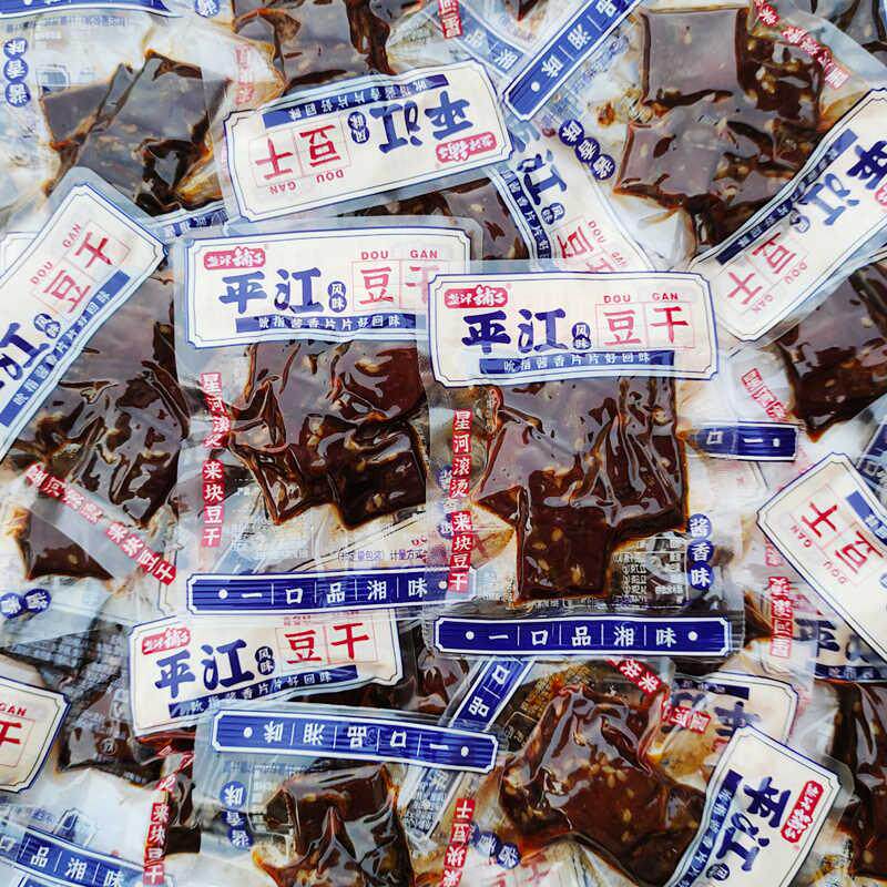 新货平江风味豆干零食品香辣味手撕豆筋500g豆干小吃辣条