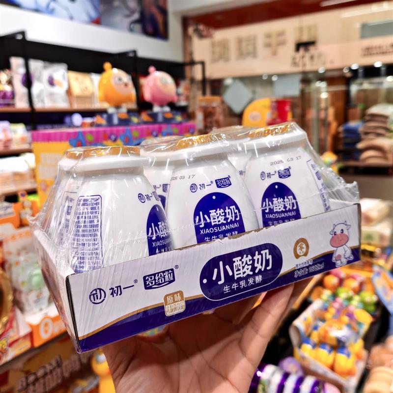 新货初一小酸奶生牛乳发酵