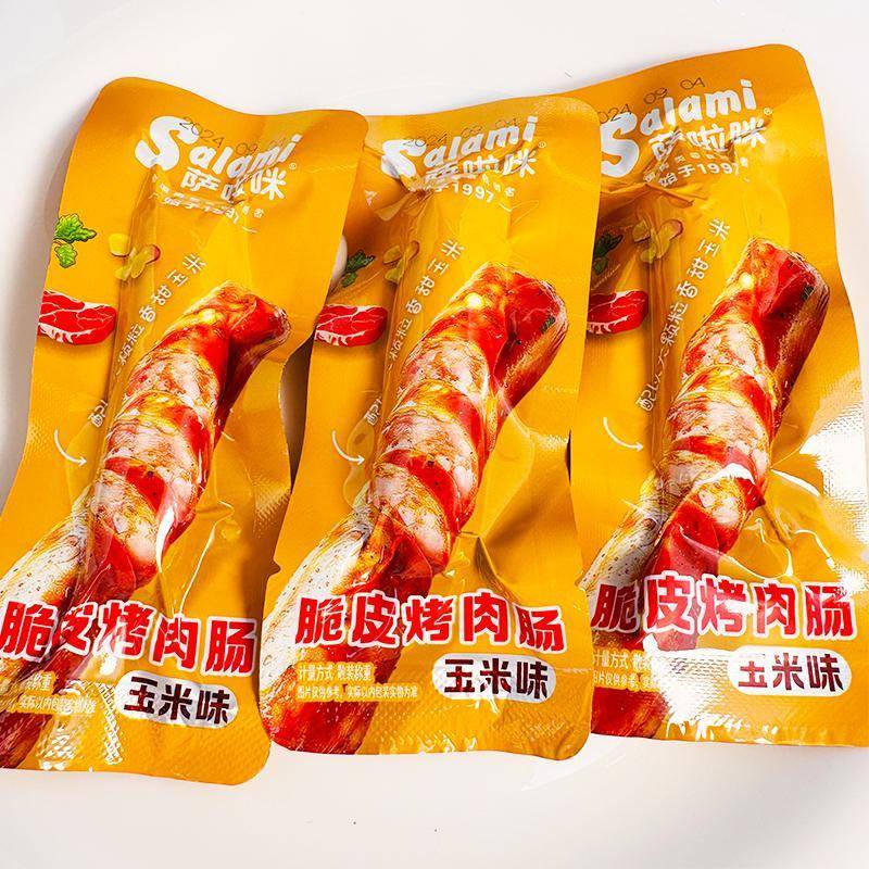 萨啦咪脆皮烤肉肠玉米味台式烤肠新品独立包装休闲小零食烤香肠