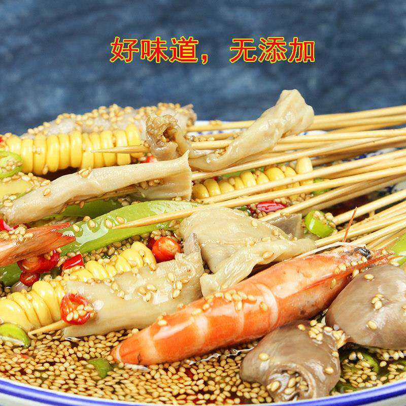 麻辣钵钵鸡调料四川乐山藤椒味钵钵鸡调料椒麻鸡麻辣味冷锅串串火