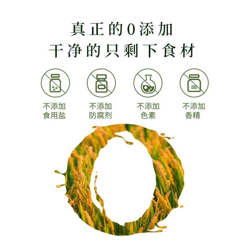 成人中老年营养米粉朵仙康益生元五谷杂粮米糊鼻饲代餐食品