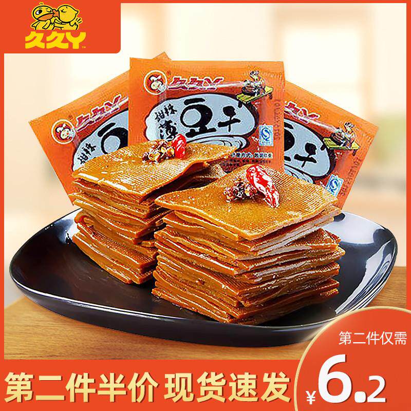 新货甜辣薄豆干散装五香豆腐干香豆干豆皮豆筋麻辣小吃零食
