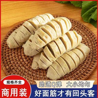 新货手工大面筋串商用烧烤