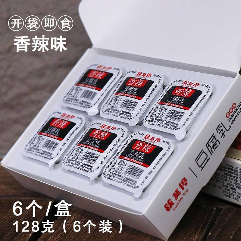 筷莫停豆腐乳独立装方可携式带农家手工制作下饭开胃香辣麻辣霉豆