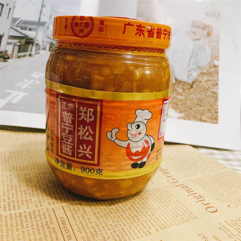 新货正宗郑松兴普宁豆酱广