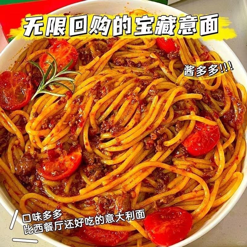 新货正宗经典盒装意大利面