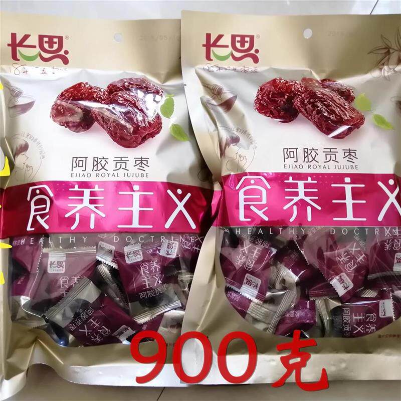 新日期促销长思阿胶贡枣900克(450X2袋)阿胶水晶蜜枣900克 食养