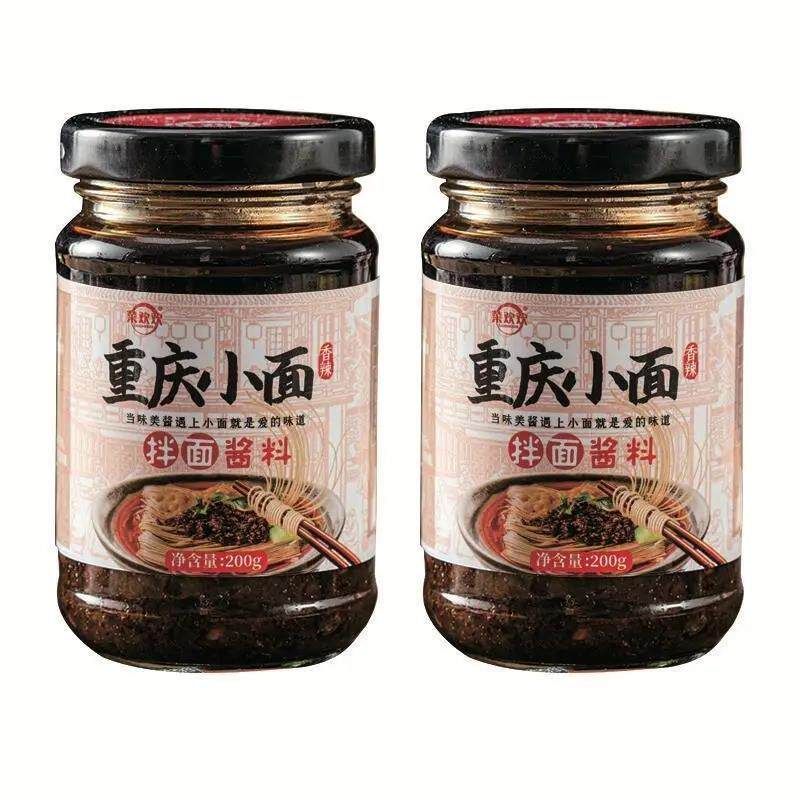 新货正宗重庆小面调料200g