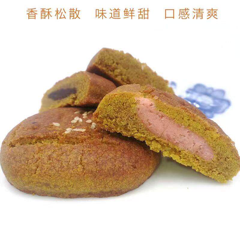 新货贵州特产威宁正宗蒋凤
