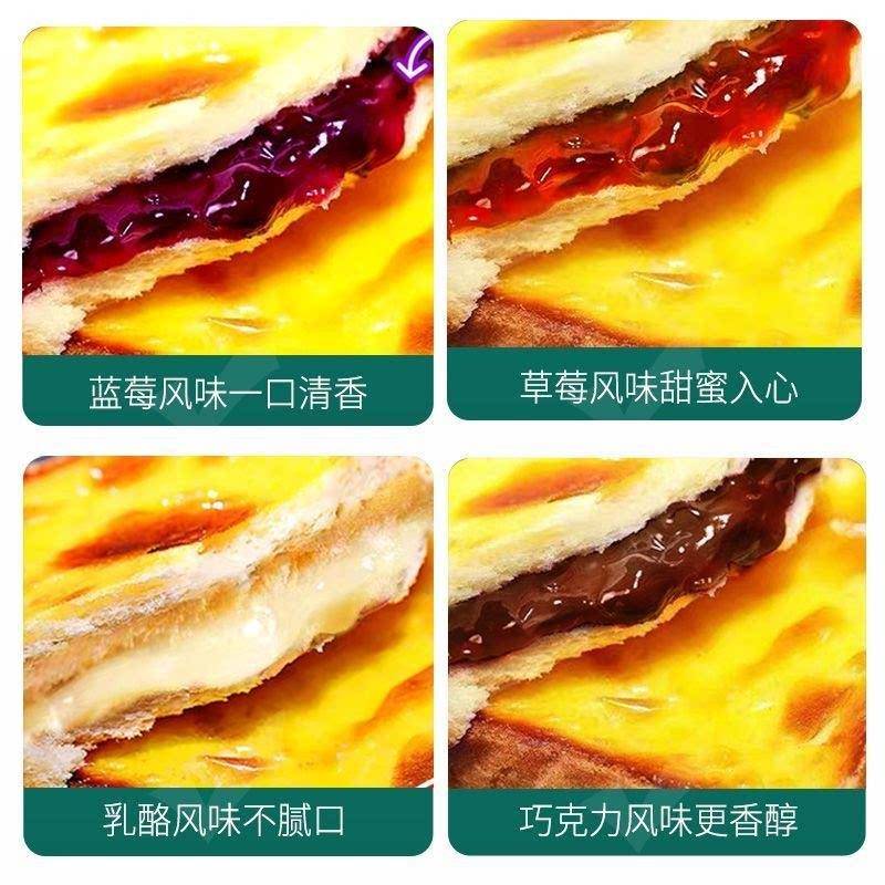 蓝莓岩烧乳酪夹心吐司面包整箱早餐健康零食小吃休闲食品速食蛋糕