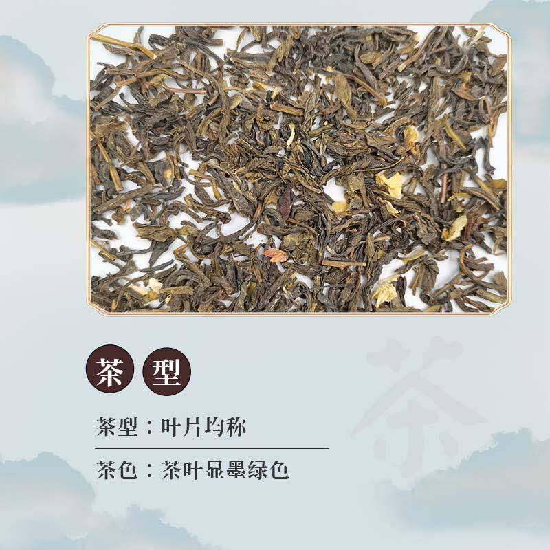 栀子花味茉莉绿茶奶茶店专用栀香调味茶手打柠檬茶水果茶栀子栀晓
